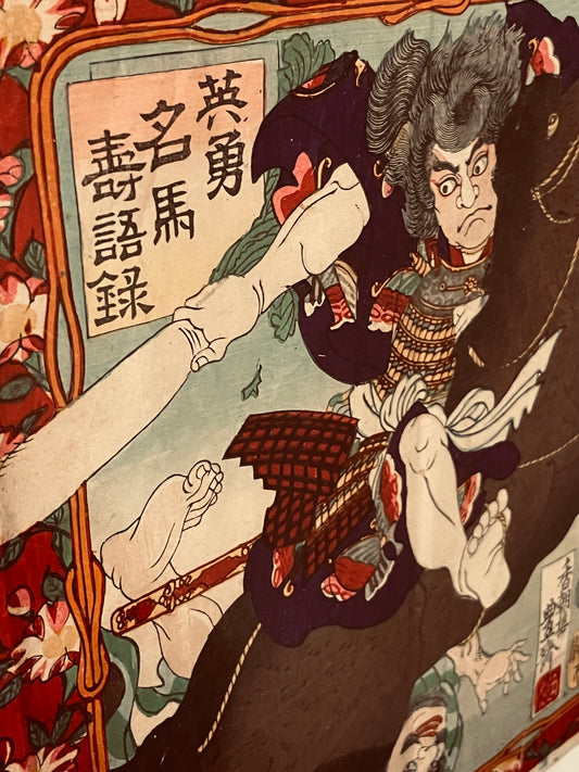 1827-30 108 Heroes by Utagawa Kuniyoshi in an A3 Frame