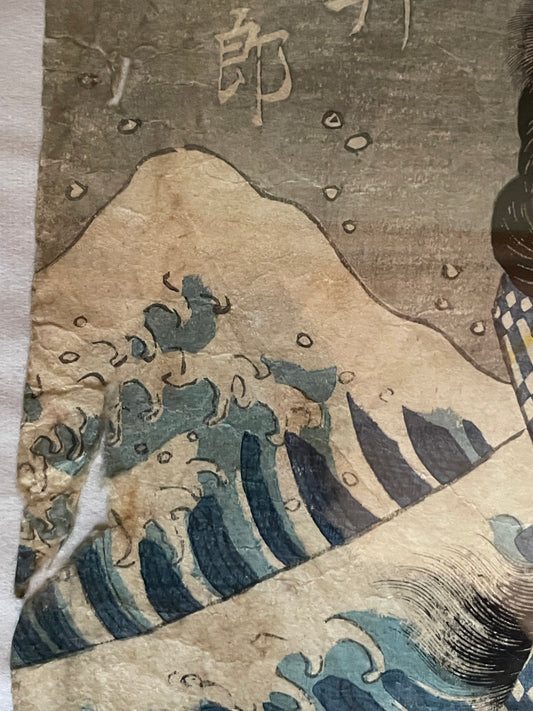 1815–1825 Kabuki Actor Portrait – Iwai Hanshirō V by Utagawa Kunisada (Approximately 25X38cm, A3 Framed)