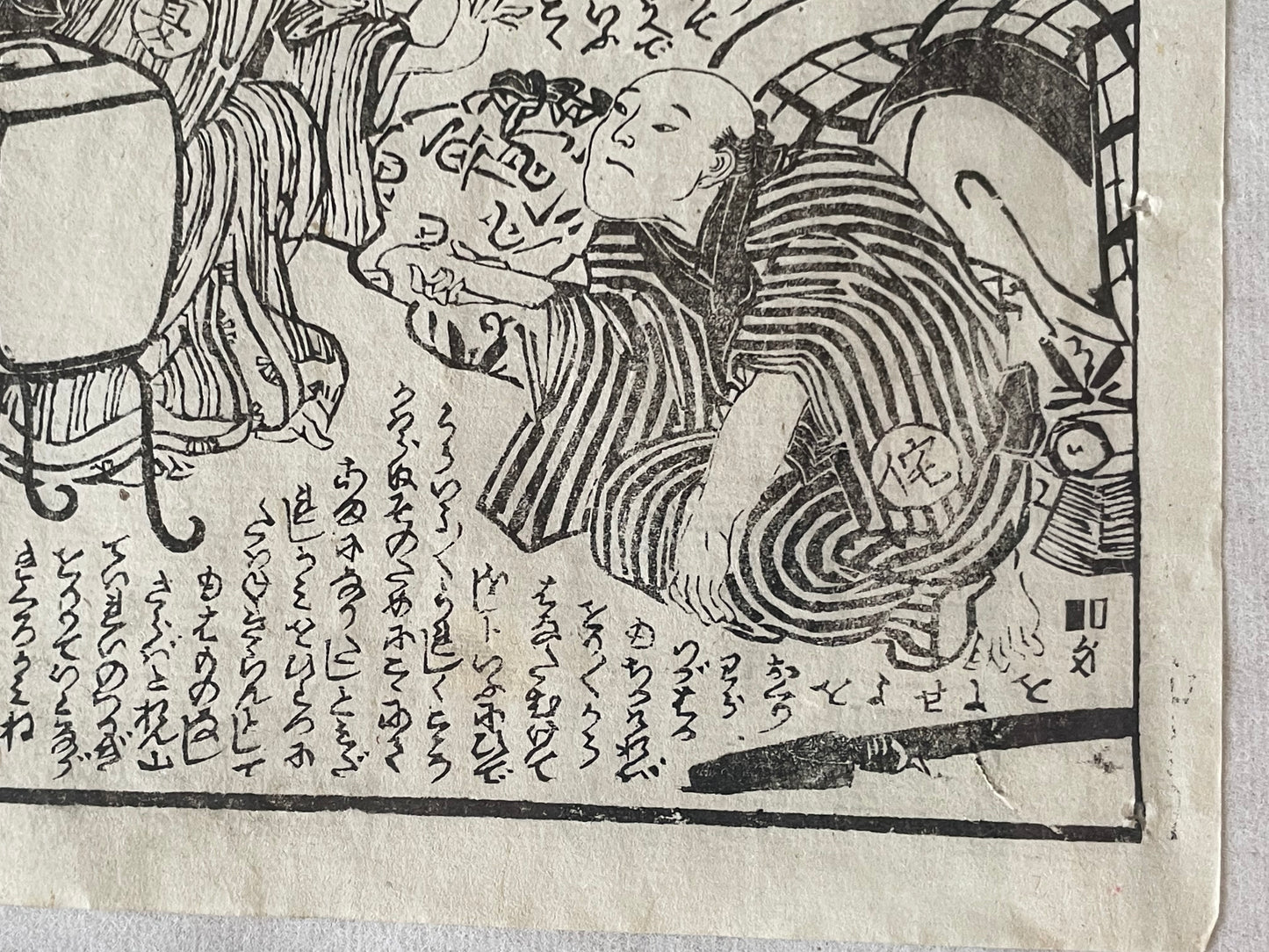 1878 Ghost Story Ukiyo-e by Nagashima Mōsai (18X23CM Framed)