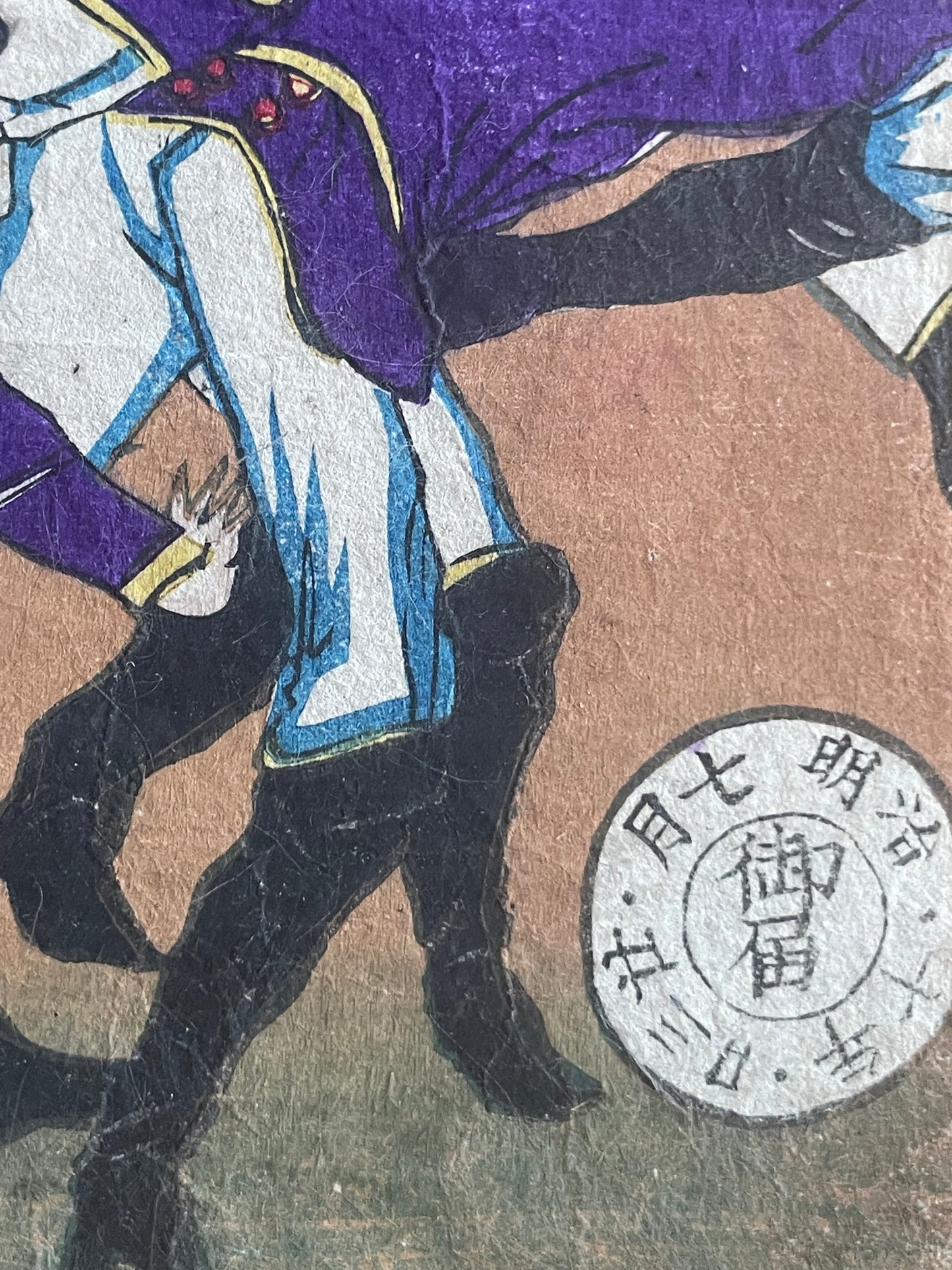 1877 Satsuma Rebellion Ukiyo-e by Toshimitsu (Approximately 25X37CM)