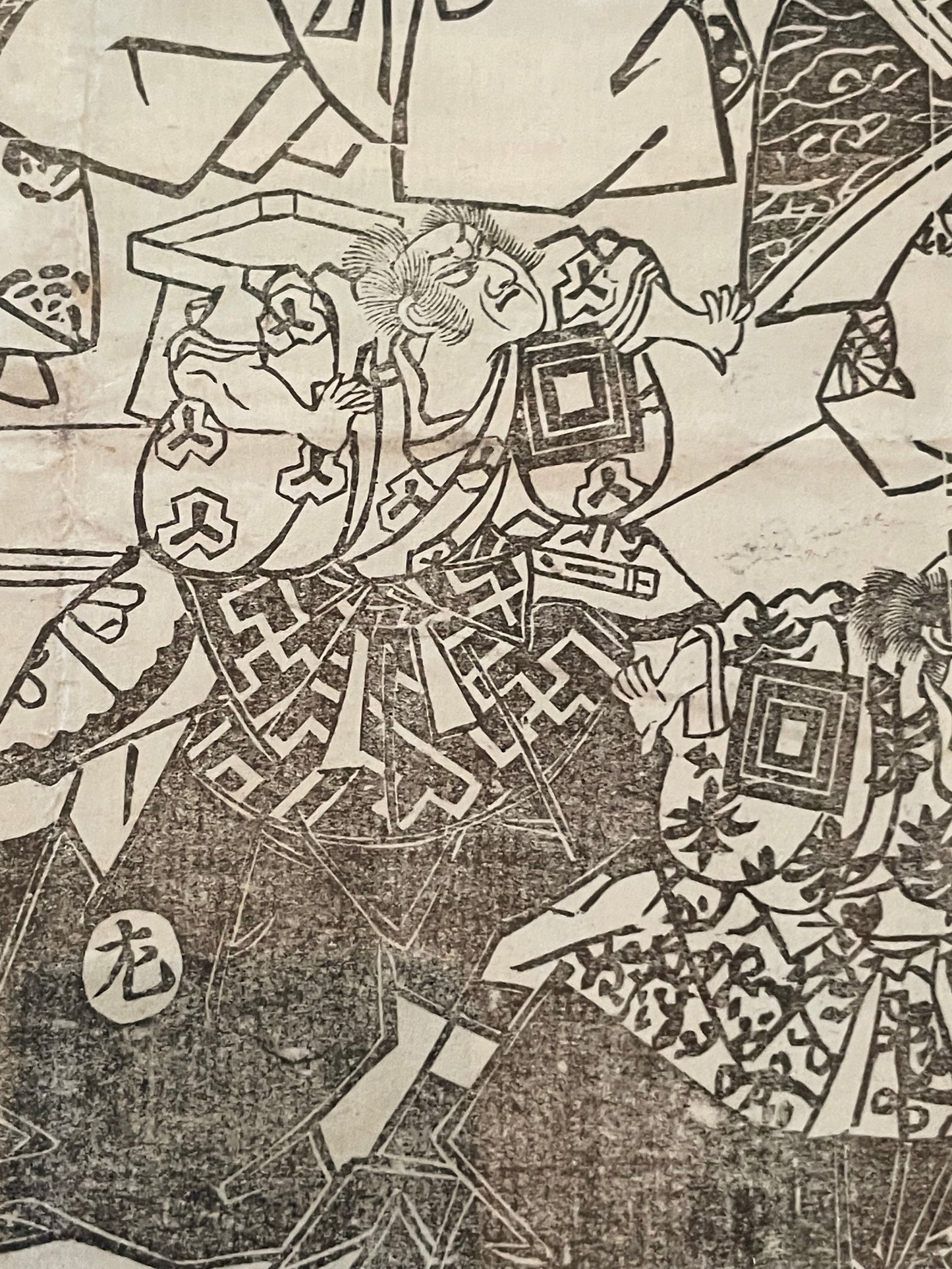 1885 Kyoto Kabuki Promotional Poster 歌舞伎番付 (In a New A3 Frame)