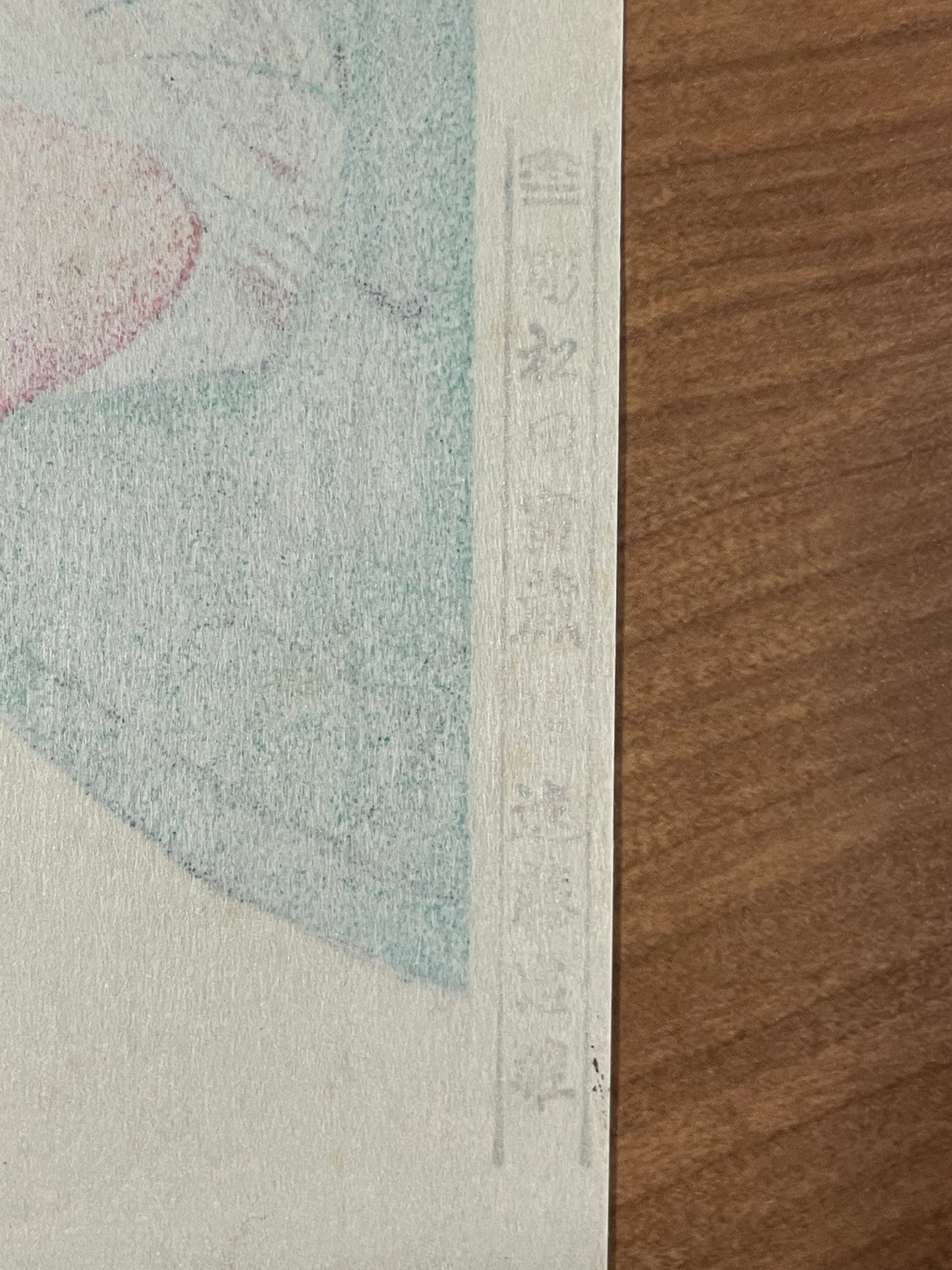 Showa 1930s Takamizawa Reprint of "Shiba Kanasugichō" by Keisai Eisen (Approximately 30X40CM)