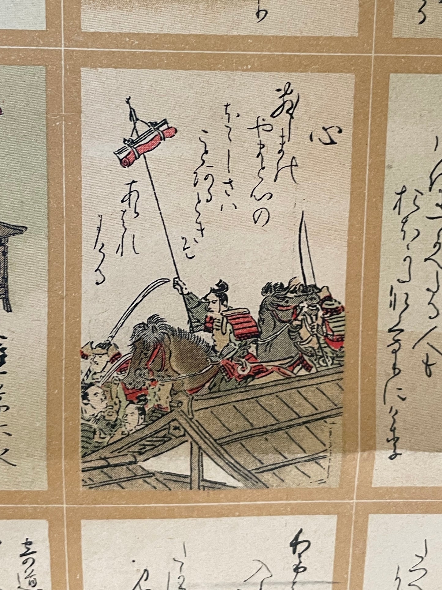 1912 Ukiyo-e Emperor Meiji Imperial Poetry School Chart – Meiji Tennō Gosei Ungo (明治天皇御製運語) (Approximately 60X130CM)