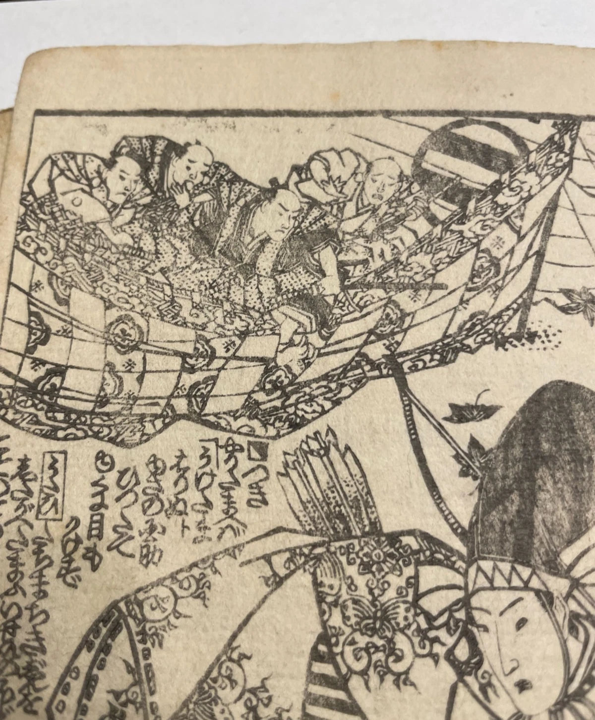 1833 "A Rural Genji" Two Book Set (偽紫田舎源氏) Illustrated by Utagawa Kunisada III