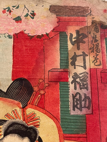 1891 Kabuki Performance of Princess Orikoto by Utagawa Kunimasa IV Meiji Era (Approximately 25X37 CM)