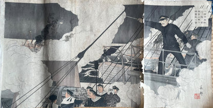 Meiji 1904 Ukiyo-e "Prince Kikumaro Aboard the Yakumo" by Takahashi Yoshikuni (Approximately 38X75CM)