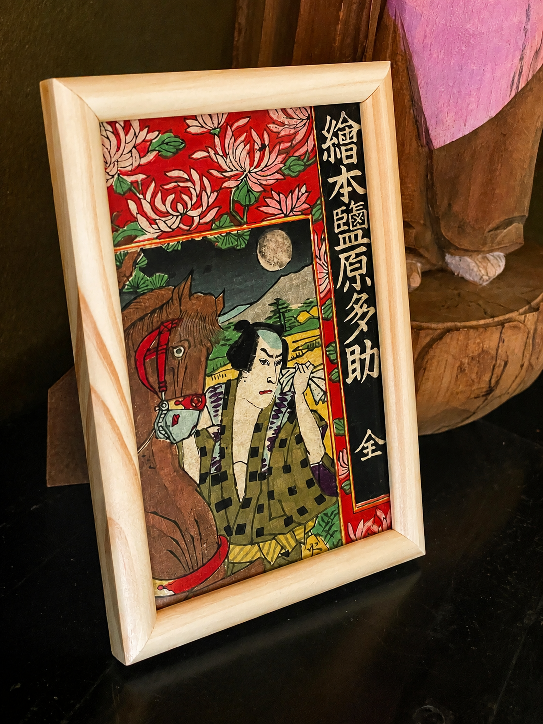 1890 Samurai Portrait Small Formal by Ozeki Toyo. (In a Postcard Frame)