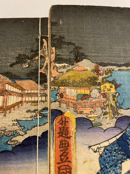1860s 2 Book set "Mirror of Earthquakes" 地震鏡 Illustrated by Utagawa Kunisada III (Toyokuni)