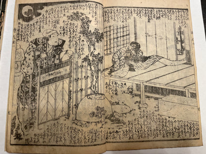 1860s 2 Book set "Mirror of Earthquakes" 地震鏡 Illustrated by Utagawa Kunisada III (Toyokuni)