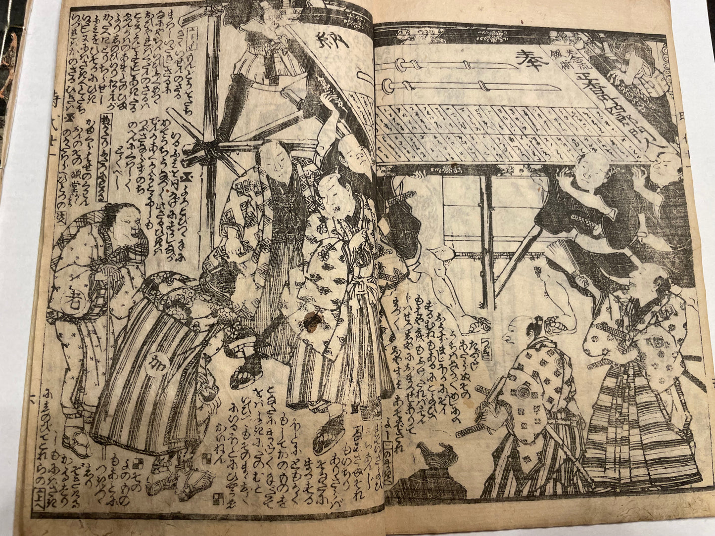 1860s 2 Book set "Mirror of Earthquakes" 地震鏡 Illustrated by Utagawa Kunisada III (Toyokuni)