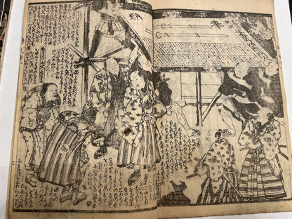 1860s 2 Book set "Mirror of Earthquakes" 地震鏡 Illustrated by Utagawa Kunisada III (Toyokuni)