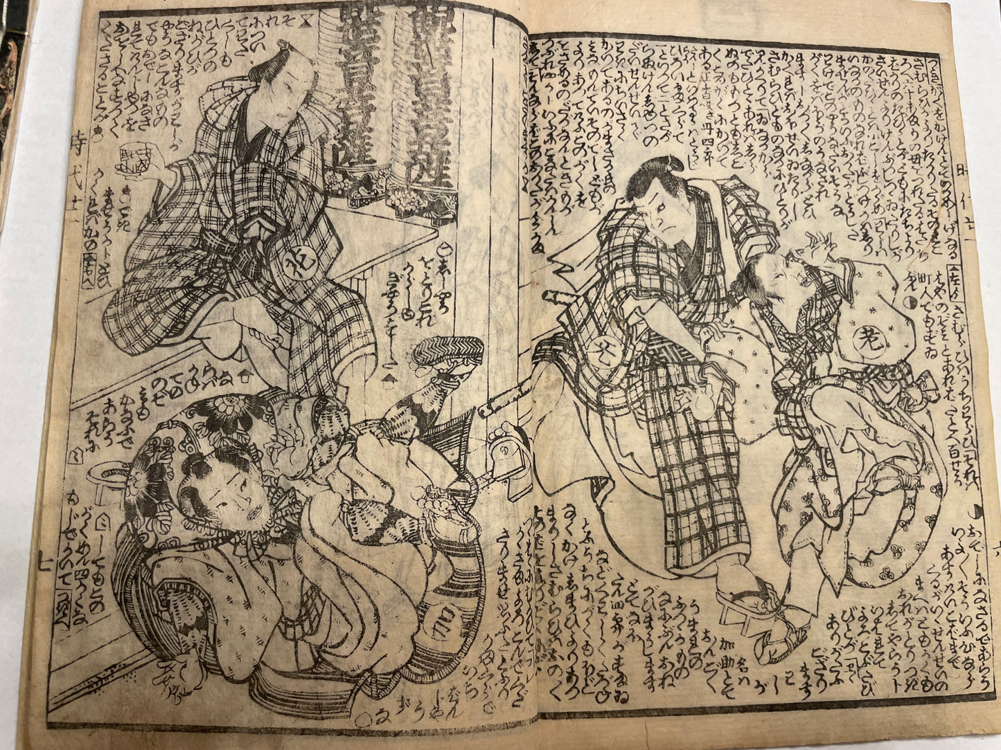 1860s 2 Book set "Mirror of Earthquakes" 地震鏡 Illustrated by Utagawa Kunisada III (Toyokuni)