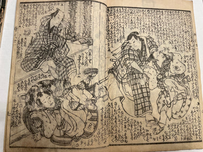 1860s 2 Book set "Mirror of Earthquakes" 地震鏡 Illustrated by Utagawa Kunisada III (Toyokuni)