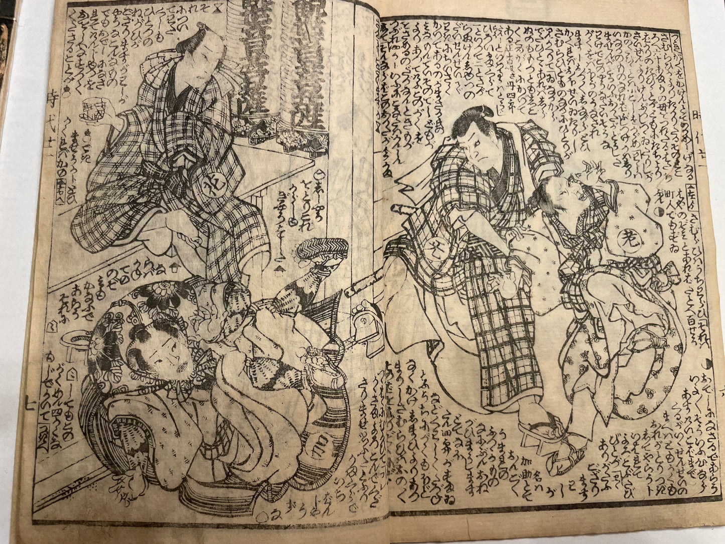 1860s 2 Book set "Mirror of Earthquakes" 地震鏡 Illustrated by Utagawa Kunisada III (Toyokuni)