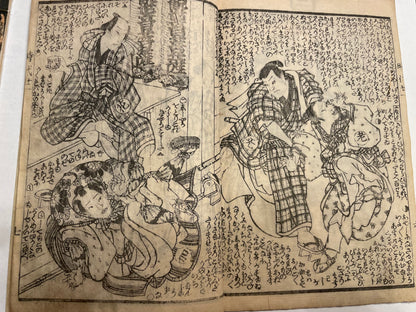 1860s 2 Book set "Mirror of Earthquakes" 地震鏡 Illustrated by Utagawa Kunisada III (Toyokuni)
