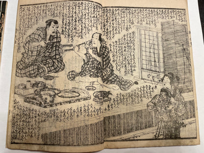 1860s 2 Book set "Mirror of Earthquakes" 地震鏡 Illustrated by Utagawa Kunisada III (Toyokuni)