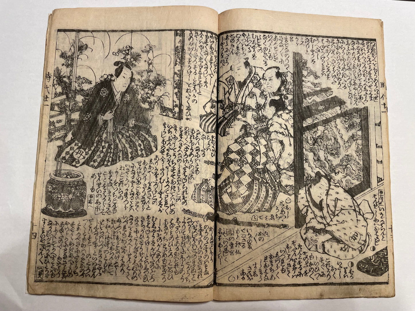 1860s 2 Book set "Mirror of Earthquakes" 地震鏡 Illustrated by Utagawa Kunisada III (Toyokuni)