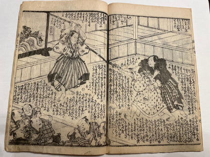 1860s 2 Book set "Mirror of Earthquakes" 地震鏡 Illustrated by Utagawa Kunisada III (Toyokuni)