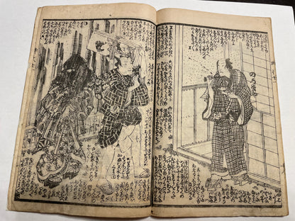 1860s 2 Book set "Mirror of Earthquakes" 地震鏡 Illustrated by Utagawa Kunisada III (Toyokuni)