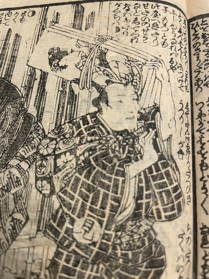 1860s 2 Book set "Mirror of Earthquakes" 地震鏡 Illustrated by Utagawa Kunisada III (Toyokuni)