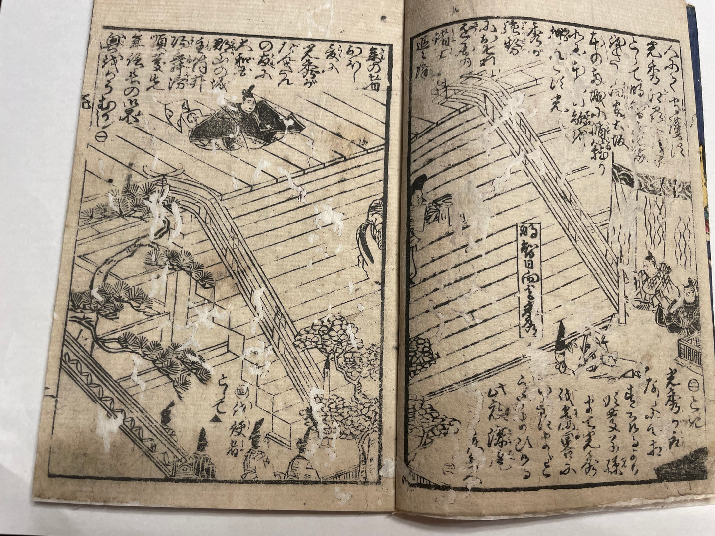 1857 "The Battle of Amagasaki" (高名合戦記 尼崎合戦) Illustrated by Utagawa Sadahide