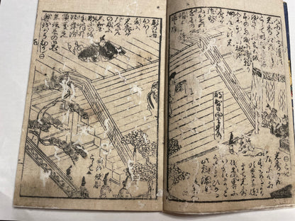 1857 "The Battle of Amagasaki" (高名合戦記 尼崎合戦) Illustrated by Utagawa Sadahide