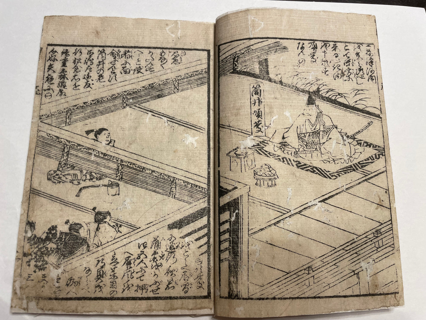 1857 "The Battle of Amagasaki" (高名合戦記 尼崎合戦) Illustrated by Utagawa Sadahide