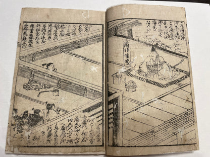 1857 "The Battle of Amagasaki" (高名合戦記 尼崎合戦) Illustrated by Utagawa Sadahide