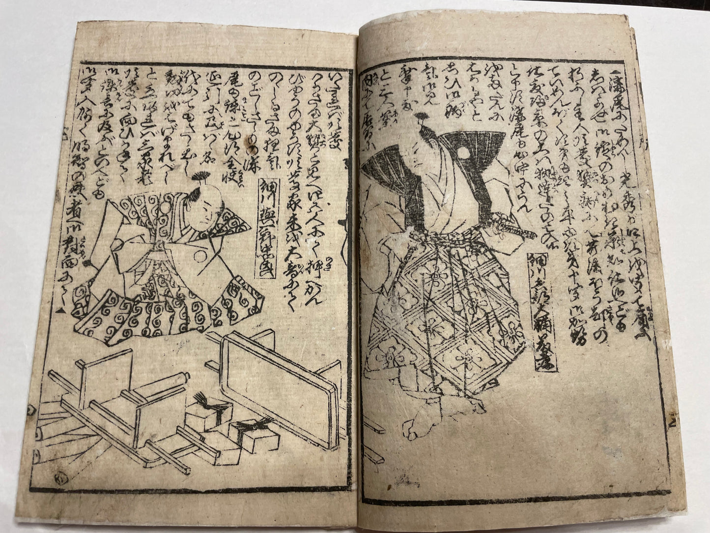 1857 "The Battle of Amagasaki" (高名合戦記 尼崎合戦) Illustrated by Utagawa Sadahide