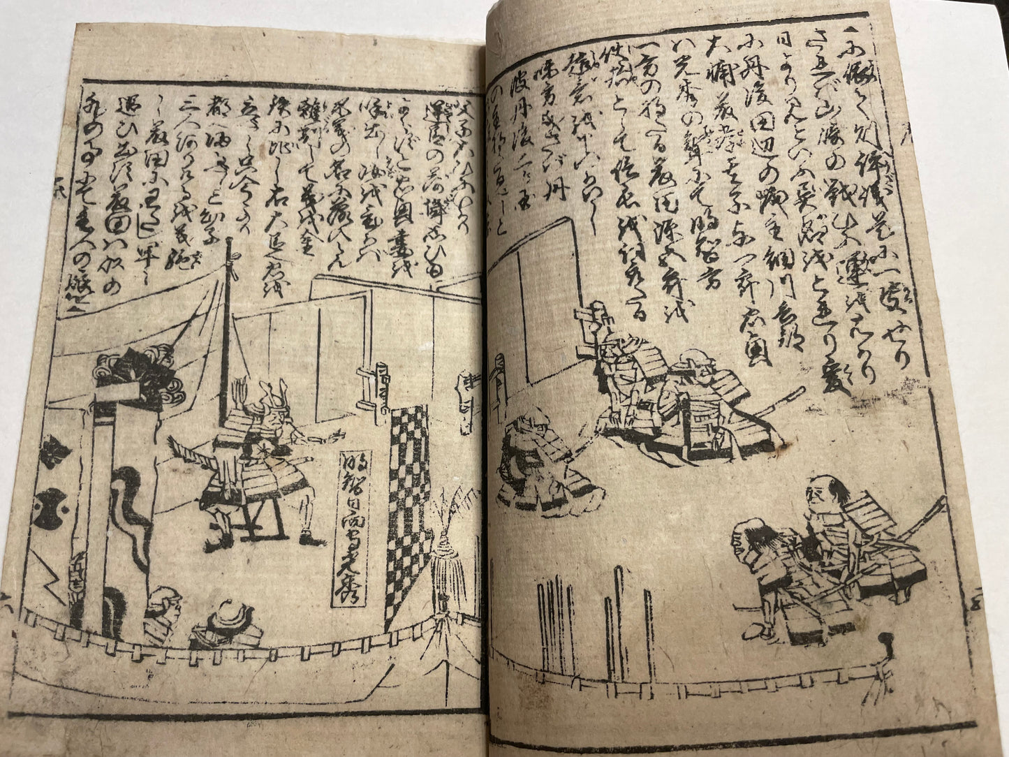 1857 "The Battle of Amagasaki" (高名合戦記 尼崎合戦) Illustrated by Utagawa Sadahide