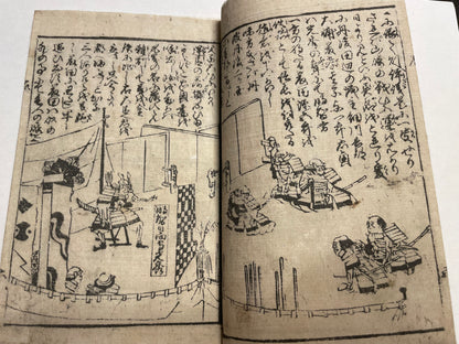 1857 "The Battle of Amagasaki" (高名合戦記 尼崎合戦) Illustrated by Utagawa Sadahide