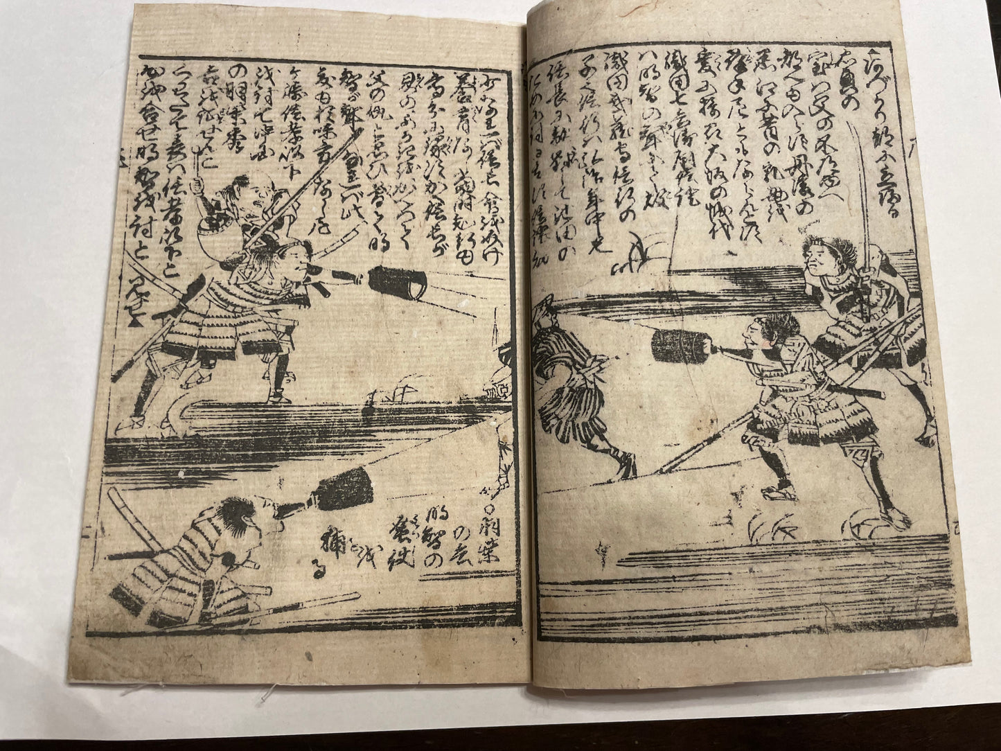 1857 "The Battle of Amagasaki" (高名合戦記 尼崎合戦) Illustrated by Utagawa Sadahide