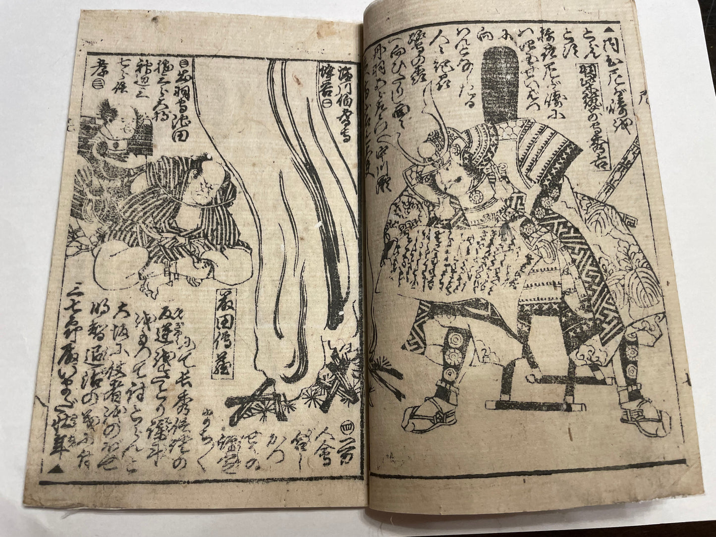 1857 "The Battle of Amagasaki" (高名合戦記 尼崎合戦) Illustrated by Utagawa Sadahide
