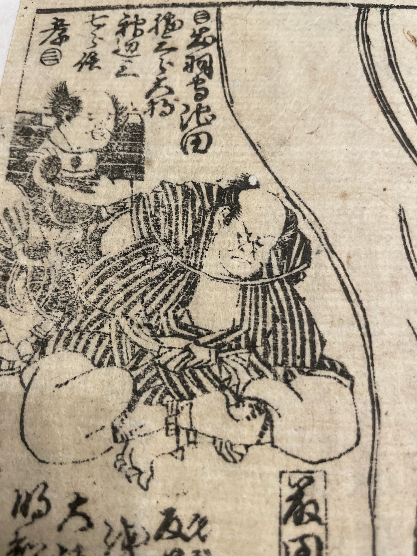1857 "The Battle of Amagasaki" (高名合戦記 尼崎合戦) Illustrated by Utagawa Sadahide