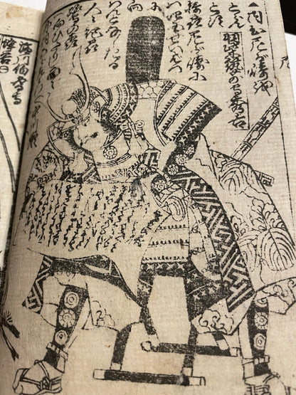1857 "The Battle of Amagasaki" (高名合戦記 尼崎合戦) Illustrated by Utagawa Sadahide