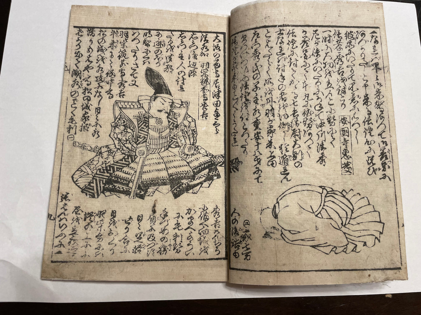 1857 "The Battle of Amagasaki" (高名合戦記 尼崎合戦) Illustrated by Utagawa Sadahide
