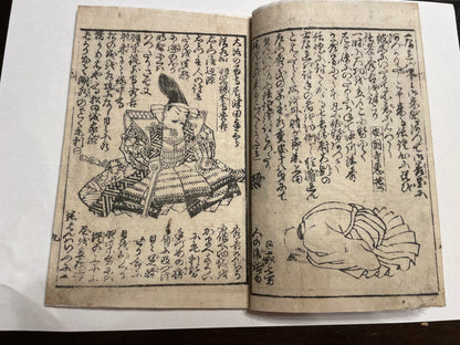 1857 "The Battle of Amagasaki" (高名合戦記 尼崎合戦) Illustrated by Utagawa Sadahide