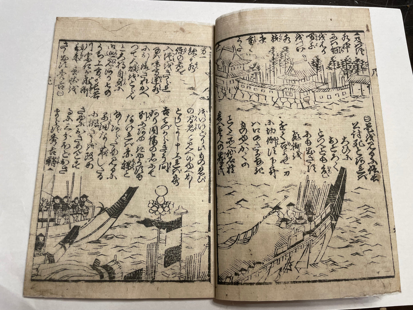 1857 "The Battle of Amagasaki" (高名合戦記 尼崎合戦) Illustrated by Utagawa Sadahide