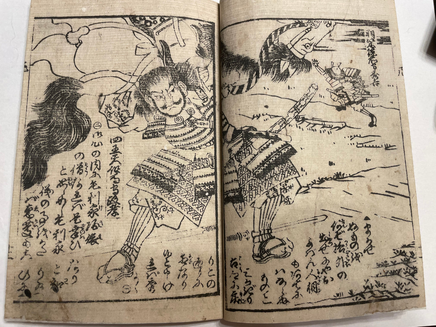 1857 "The Battle of Amagasaki" (高名合戦記 尼崎合戦) Illustrated by Utagawa Sadahide