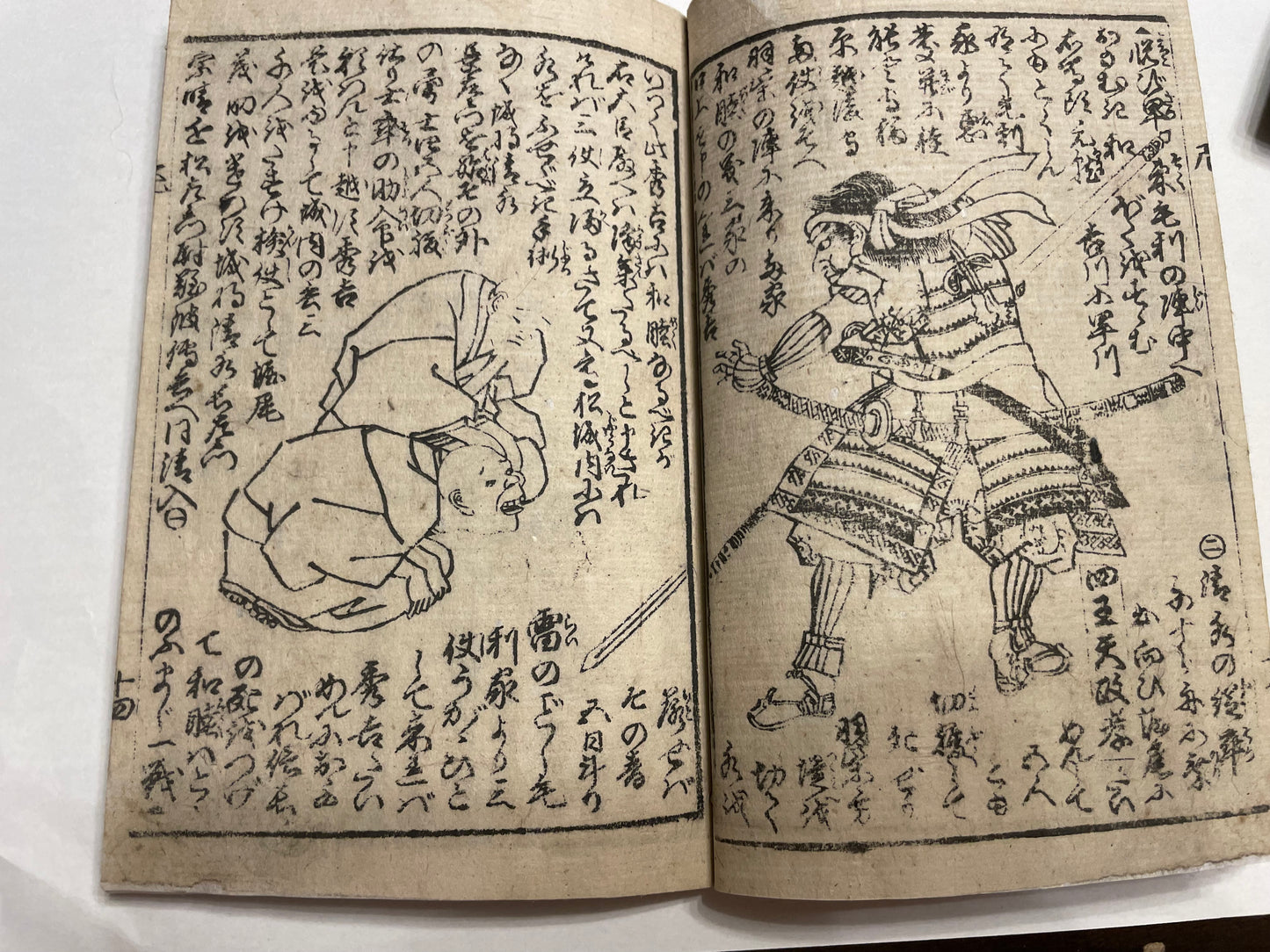 1857 "The Battle of Amagasaki" (高名合戦記 尼崎合戦) Illustrated by Utagawa Sadahide