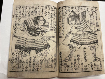 1857 "The Battle of Amagasaki" (高名合戦記 尼崎合戦) Illustrated by Utagawa Sadahide