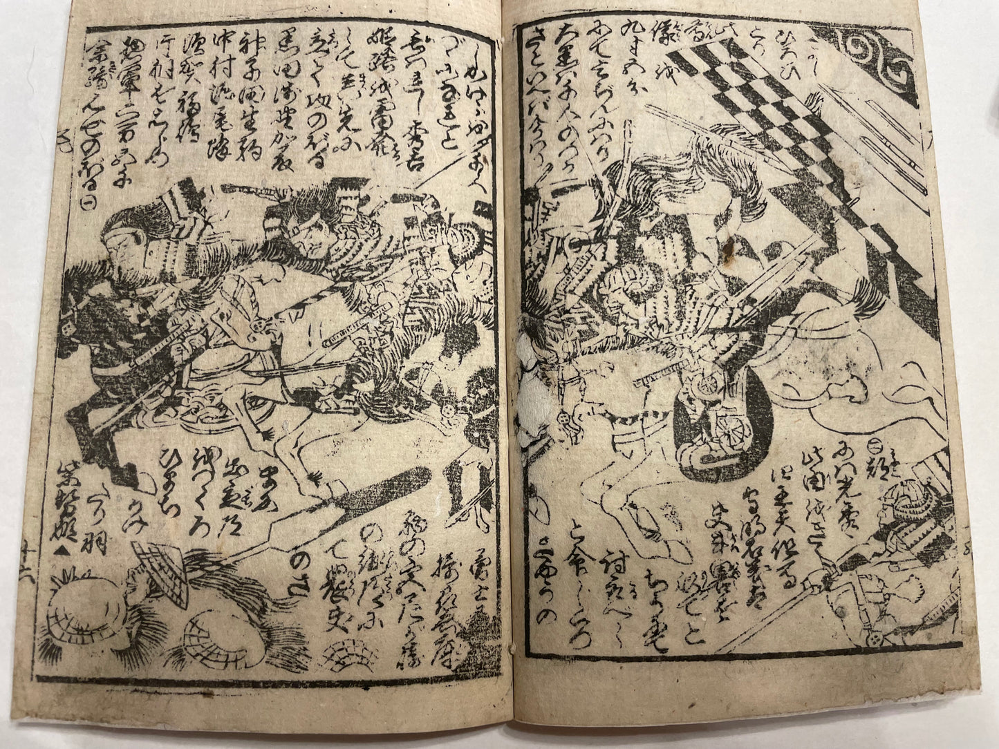1857 "The Battle of Amagasaki" (高名合戦記 尼崎合戦) Illustrated by Utagawa Sadahide