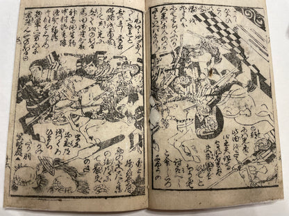 1857 "The Battle of Amagasaki" (高名合戦記 尼崎合戦) Illustrated by Utagawa Sadahide