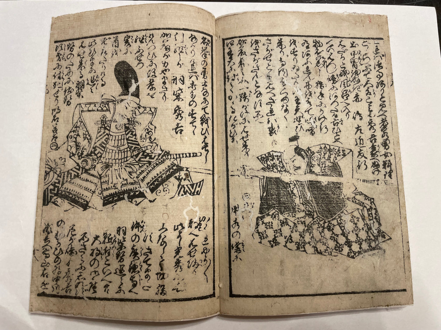 1857 "The Battle of Amagasaki" (高名合戦記 尼崎合戦) Illustrated by Utagawa Sadahide