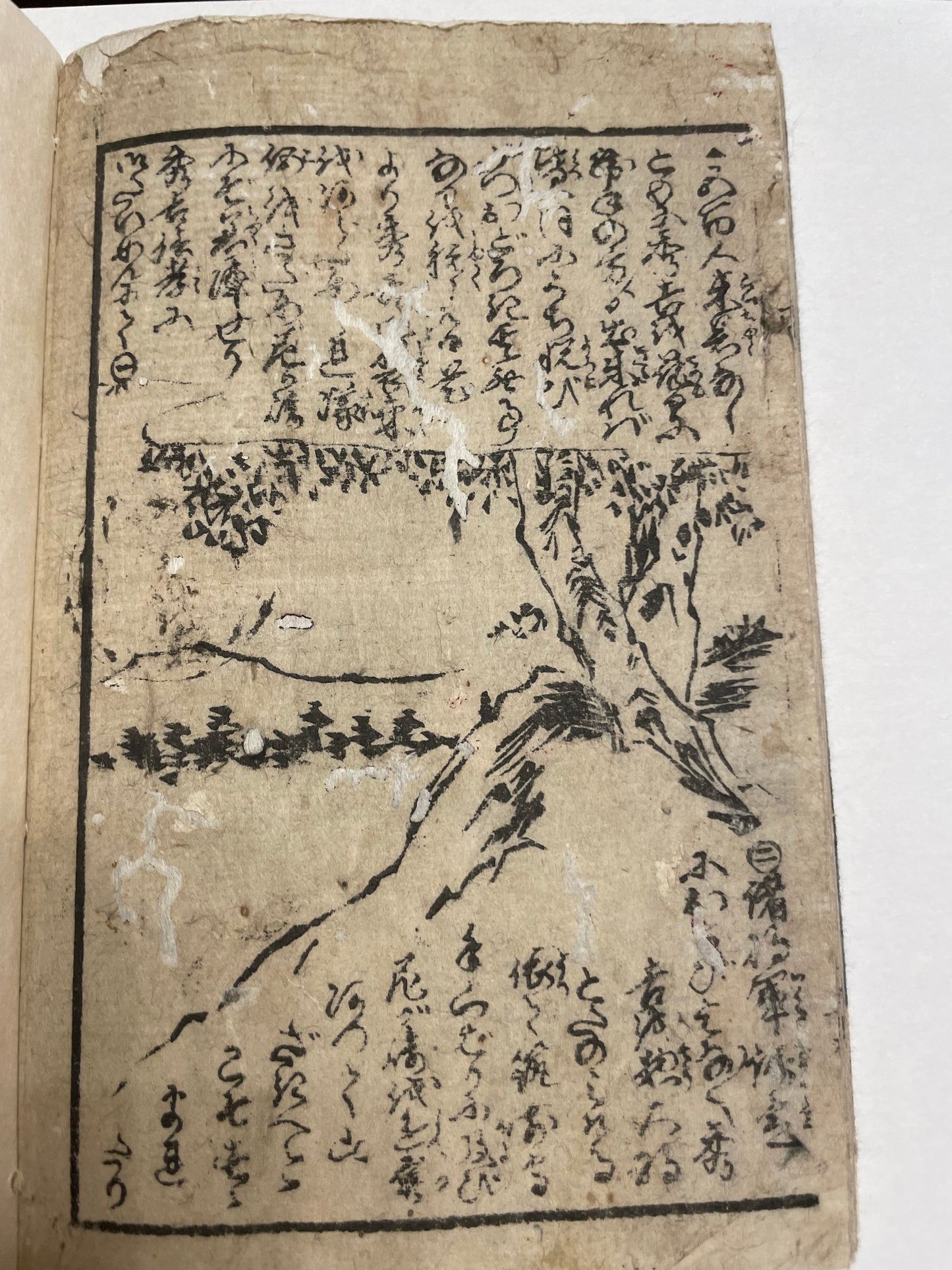 1857 "The Battle of Amagasaki" (高名合戦記 尼崎合戦) Illustrated by Utagawa Sadahide