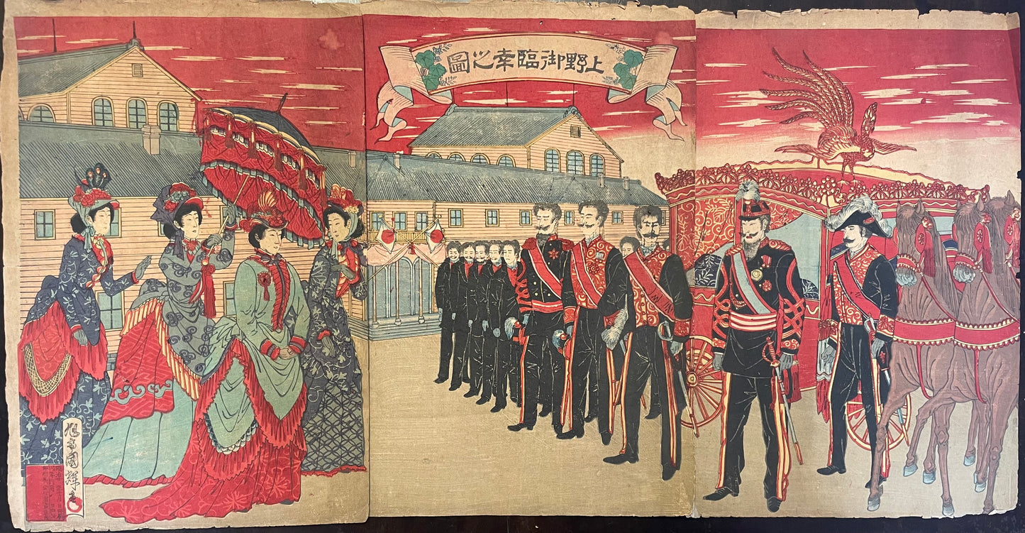 1876 "Imperial Visit to Ueno" National Industrial Exhibition Print by Yoshu Chikanobu. (72X36CM)