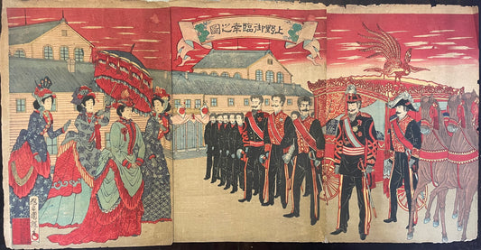 1876 "Imperial Visit to Ueno" National Industrial Exhibition Print by Yoshu Chikanobu. (72X36CM)