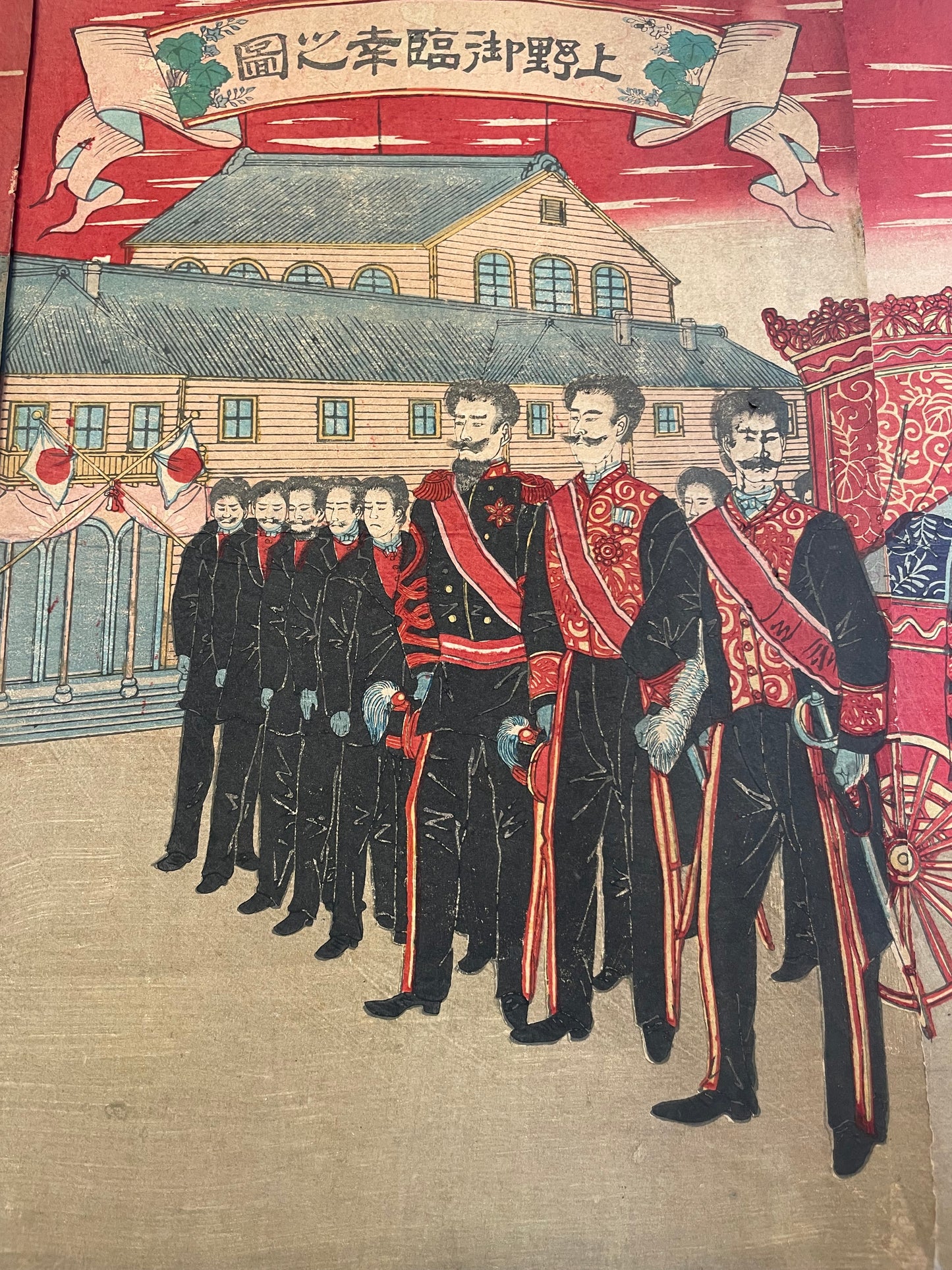 1876 "Imperial Visit to Ueno" National Industrial Exhibition Print by Yoshu Chikanobu. (72X36CM)