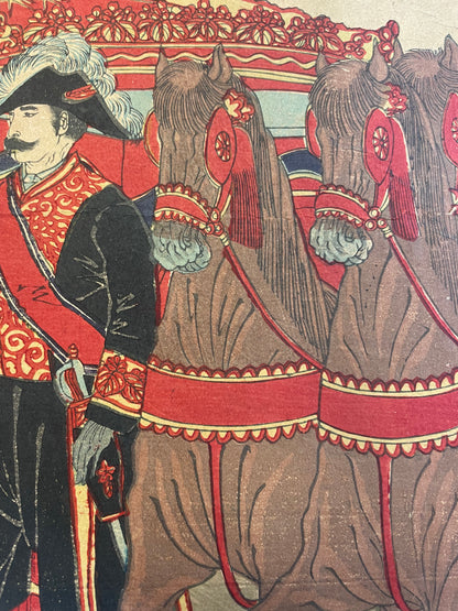 1876 "Imperial Visit to Ueno" National Industrial Exhibition Print by Yoshu Chikanobu. (72X36CM)