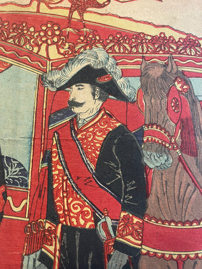 1876 "Imperial Visit to Ueno" National Industrial Exhibition Print by Yoshu Chikanobu. (72X36CM)